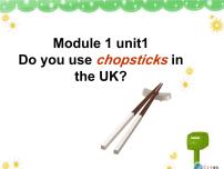 外研版 (一年级起点)三年级上册Unit 1 Do you use chopsticks in England?课文ppt课件