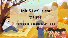 Unit 5 Let's eat!（新课标）第5课时 B Let's learn & Let's do 3英上人教[课件]