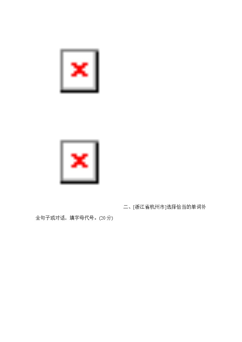 词汇三:选词填空 挖空写单词第2页