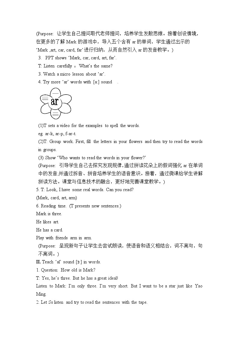 外研版(一年级起点)小学三年级英语上册 Module 4 Unit 1 I can jump far. 教案02