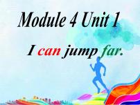 外研版 (一年级起点)三年级上册Module 4Unit 1 I can jump far.图文课件ppt