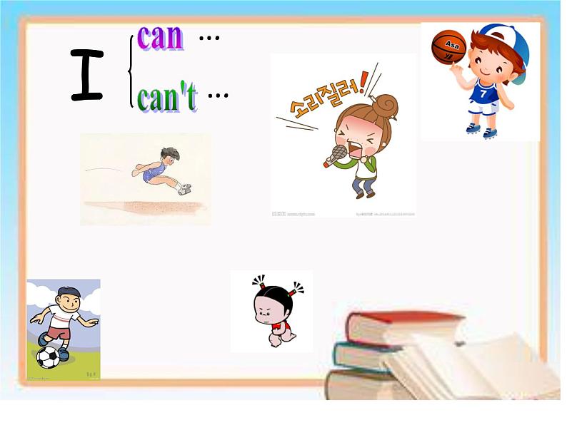 外研版(一年级起点)小学三年级英语上册 Module 4 Unit 1 I can jump far. 课件207