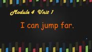 小学英语外研版 (一年级起点)三年级上册Unit 1 I can jump far.图片课件ppt