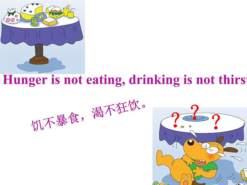 外研版(一年级起点)小学三年级英语上册 Module 7 Unit 1 Have you got a headache?课件04
