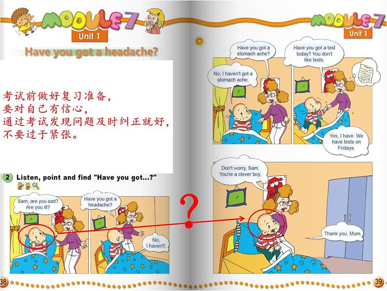 外研版(一年级起点)小学三年级英语上册 Module 7 Unit 1 Have you got a headache?课件204