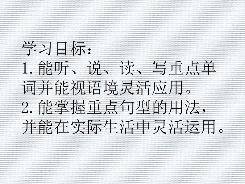 外研版(一年级起点)小学三年级英语上册 Module 7 Unit 2 She's got a cold. 课件102