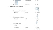 小学英语外研版 (三年级起点)三年级上册Unit 1 Point to door.随堂练习题