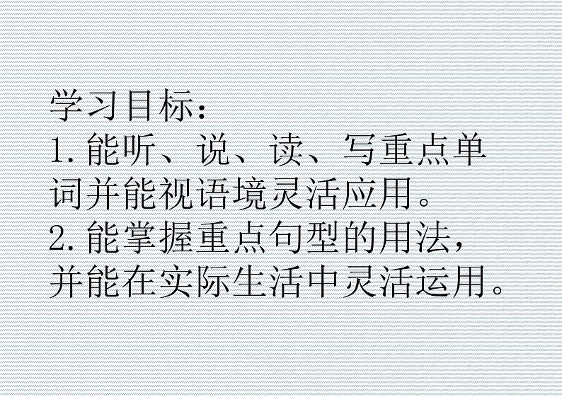 外研版(一年级起点)小学三年级英语上册 Module 9 Unit 2 I'm going to be a driver. 课件102