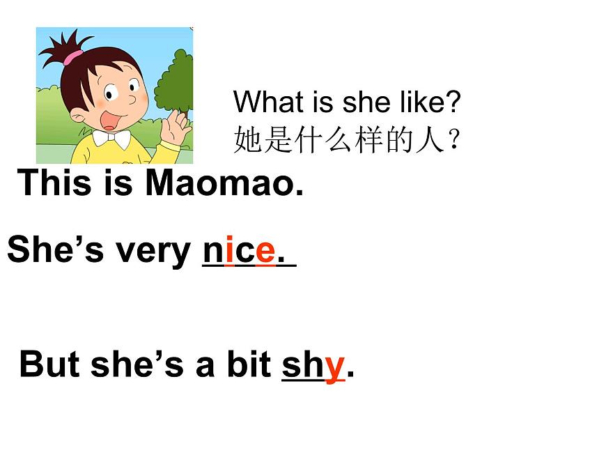 外研版（一年級(jí)起點(diǎn)）小學(xué)三年級(jí)英語(yǔ)下冊(cè) Module 1 Unit 1 She 's very nice.   課件1第5頁(yè)
