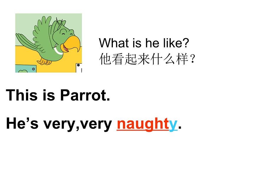 外研版（一年級(jí)起點(diǎn)）小學(xué)三年級(jí)英語(yǔ)下冊(cè) Module 1 Unit 1 She 's very nice.   課件1第7頁(yè)
