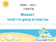 外研版（一年级起点）小学三年级英语下册 Module 1 Unit 2 I'm going to help her.   课件1