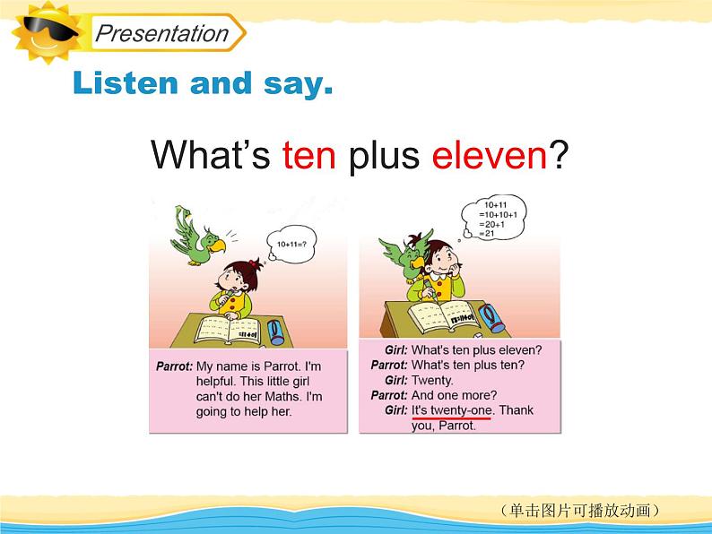 外研版(一年级起点)小学三年级英语下册 Module 1 Unit 2 I 'm going to help her. 课件1第5页