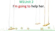 英语三年级下册Module 1Unit 2 I’m going to help her.背景图课件ppt