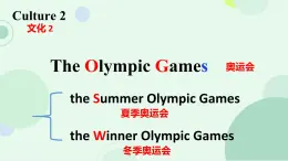 Culture 2 The Olympic Games课件PPT