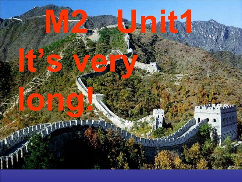 外研版(一年级起点)小学三年级英语下册 Module 2 Unit 1 It’s very long. 课件2第1页