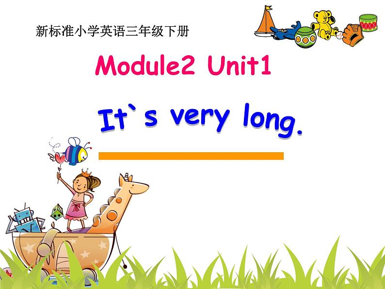 外研版(一年级起点)小学三年级英语下册 Module 2 Unit 1 It’s very long. 课件301