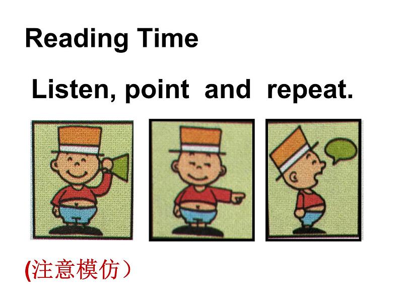 外研版(一年级起点)小学三年级英语下册 Module 2 Unit 1 It’s very long. 课件308