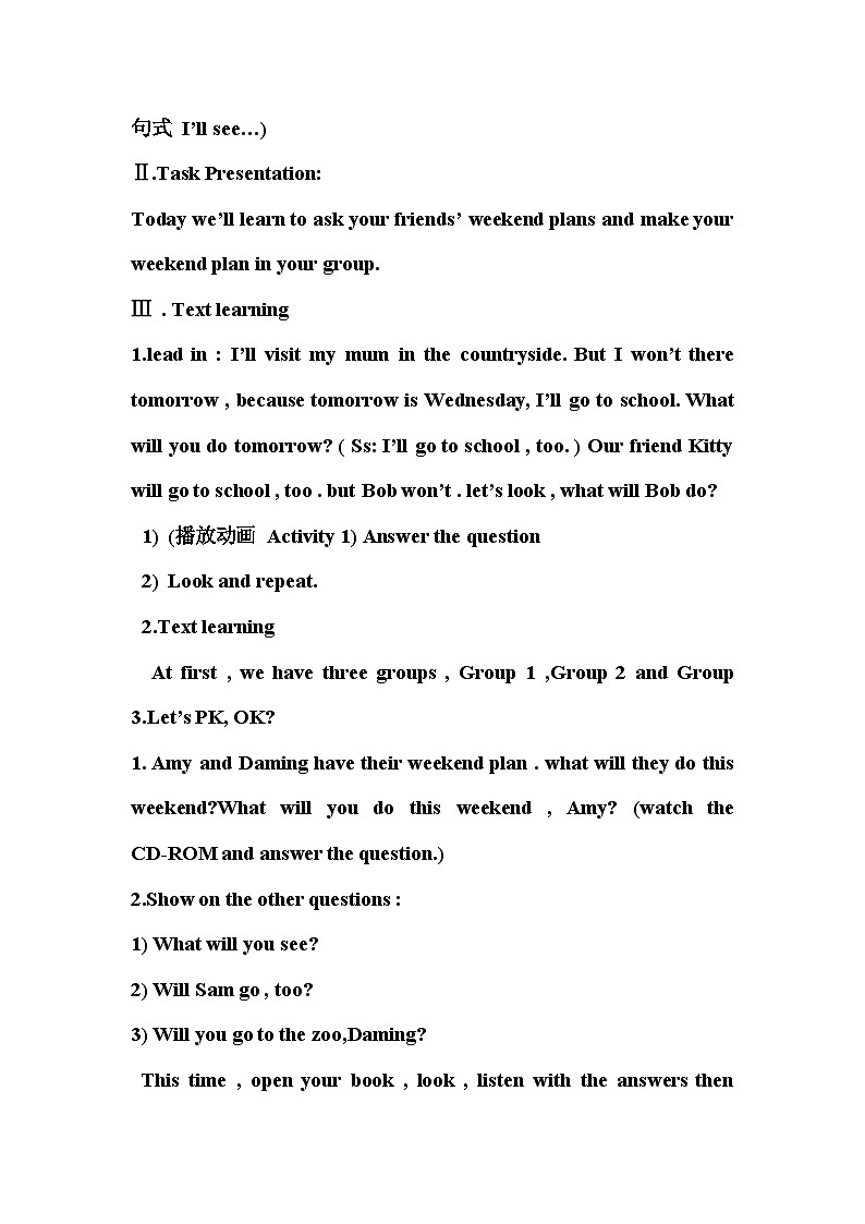 外研版(一年级起点)小学三年级英语下册 Module 3 Unit 1 We'll go to the zoo. 教案302