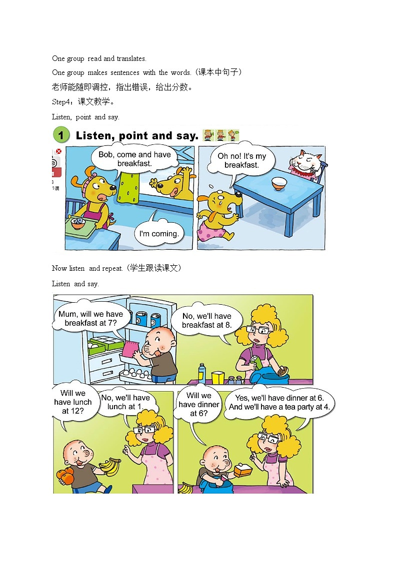 外研版(一年级起点)小学三年级英语下册 Module 3 Unit 2 Will we have breakfast at 7? 教案02