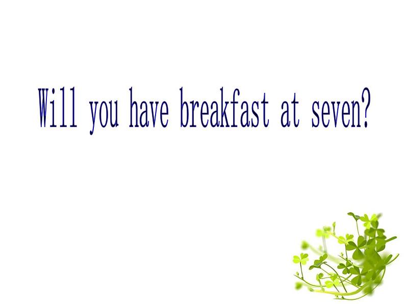 外研版(一年级起点)小学三年级英语下册 Module 3 Unit 2 Will we have breakfast at 7? 课件第1页