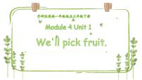 外研版 (一年级起点)三年级下册Unit 1 We'll pick fruit.课文配套ppt课件