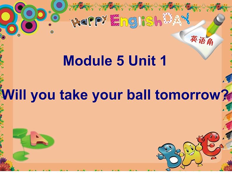 外研版(一年级起点)小学三年级英语下册 Module 5 Unit 1 Will you take your ball tomorrow? 课件9第1页