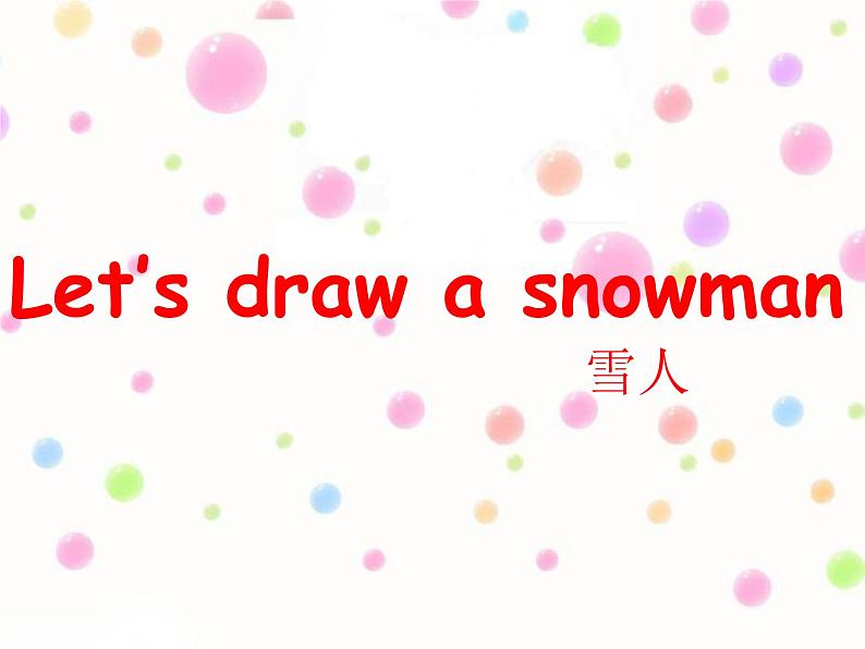 外研版(一年级起点)小学三年级英语下册 Module 6 Unit 2 There is a small monster. 课件03
