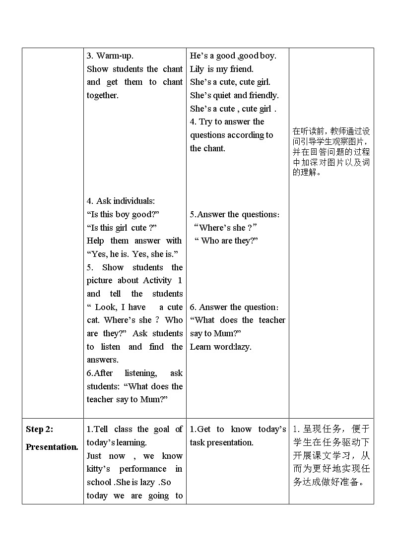 外研版(一年级起点)小学三年级英语下册 Module 8 Unit 1 He works hard. 教案3第2页