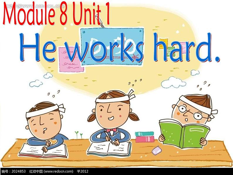 外研版(一年级起点)小学三年级英语下册 Module 8 Unit 1 He works hard. 课件101