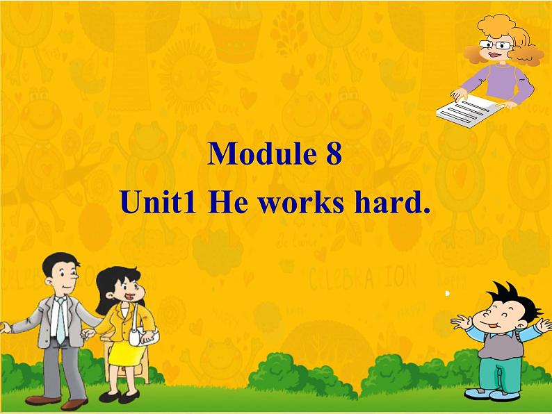 外研版(一年级起点)小学三年级英语下册 Module 8 Unit 1 He works hard. 课件4第1页