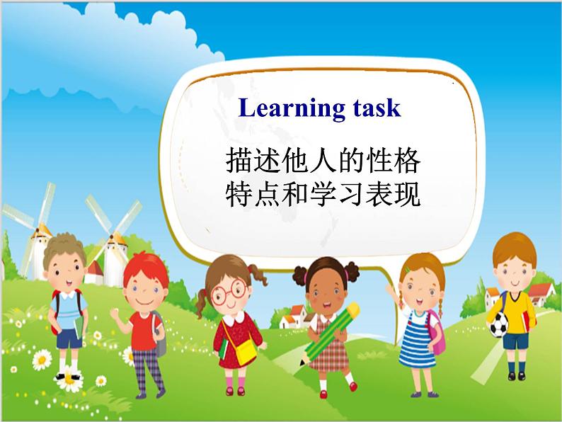 外研版(一年级起点)小学三年级英语下册 Module 8 Unit 1 He works hard. 课件4第6页