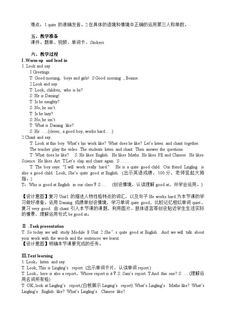 外研版(一年级起点)小学三年级英语下册 Module 8 Unit 2 She 's quite good at English. 教案第2页