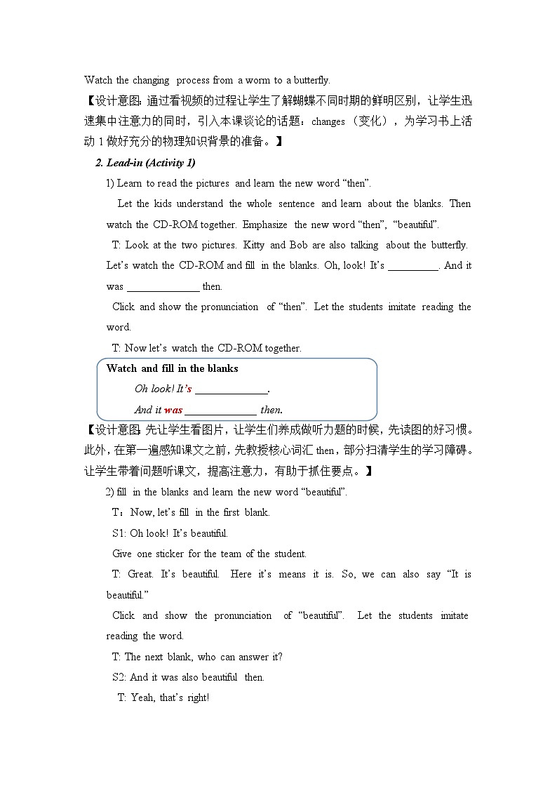 外研版(一年级起点)小学三年级英语下册 Module 9 Unit 1 They were very young. 教案1第3页