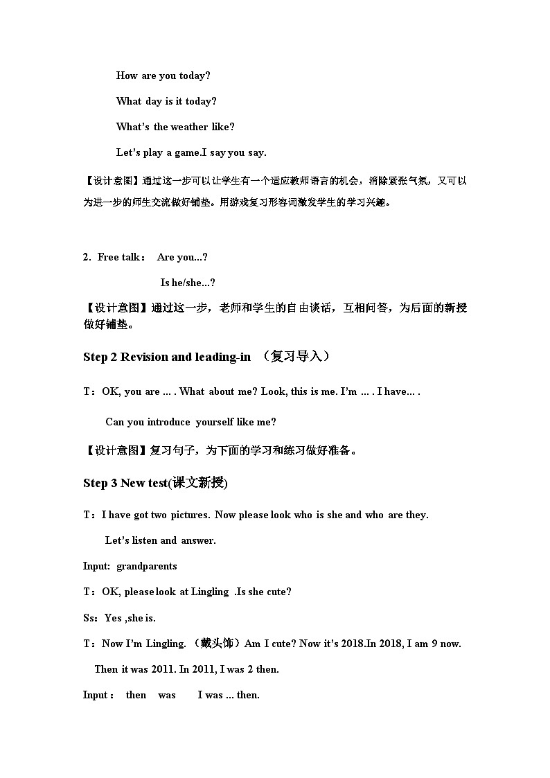外研版(一年级起点)小学三年级英语下册 Module 9 Unit 1 They were very young. 教案2第2页