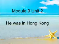 外研版（一年级起点）小学三年级英语下册 Module 9 Unit 2 He was in Hong Kong.   课件2