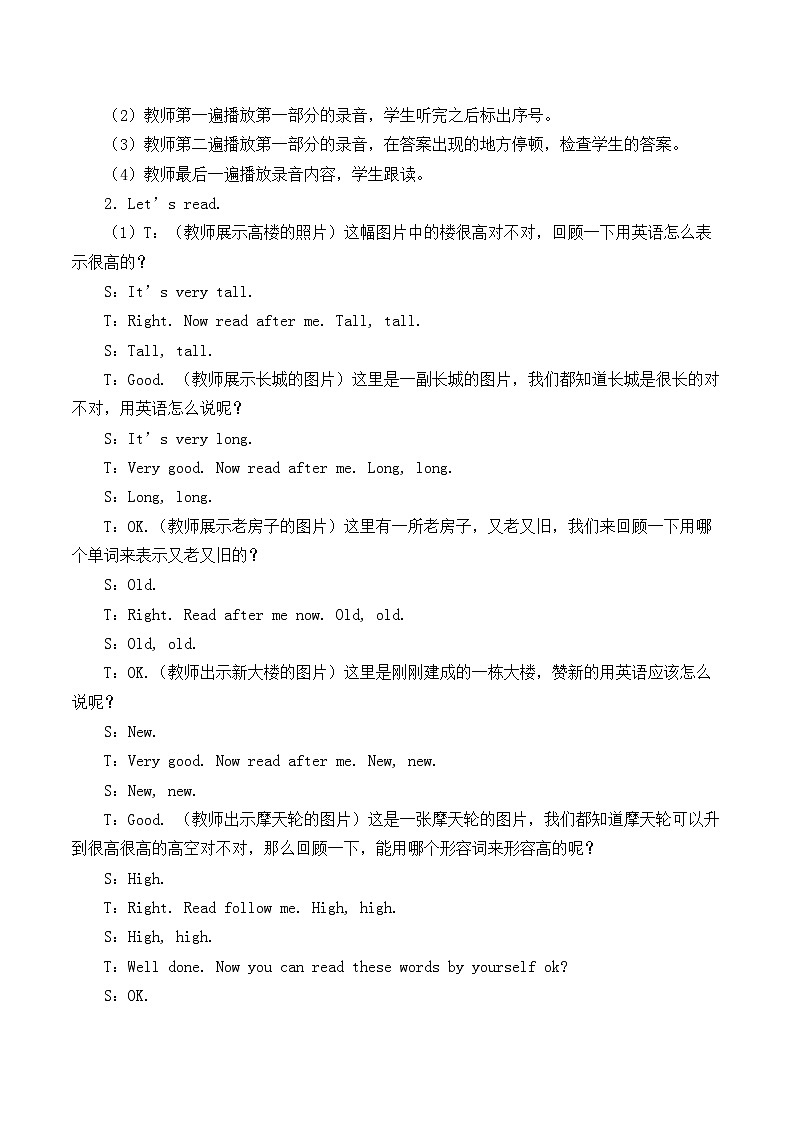 外研版(一年级起点)小学三年级英语下册 Review Module Unit 1 教案第2页