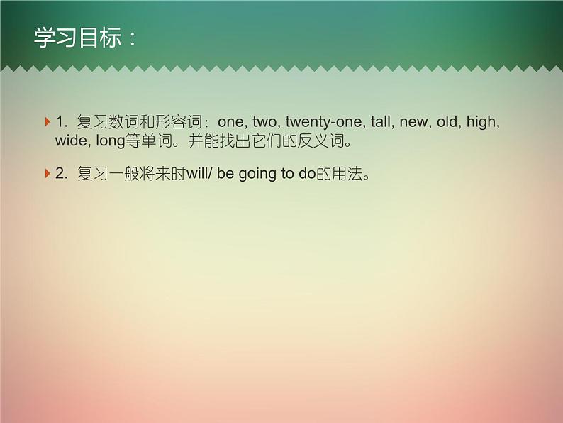 外研版(一年级起点)小学三年级英语下册 Review Module Unit 1 课件102