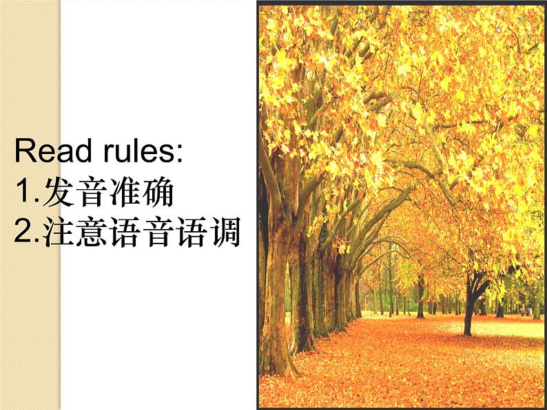 外研版(一年级起点)小学四年级英语上册 Module 3 Unit 1 She didn't walk to school yesterday. 课件208
