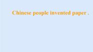 小学英语外研版 (一年级起点)四年级上册Unit 1 Chinese people invented paper.授课ppt课件