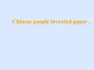 外研版（一年级起点）小学四年级英语上册 Module 4 Unit 1 Chinese people invented paper.  课件2