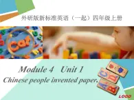 外研版（一年级起点）小学四年级英语上册 Module 4 Unit 1 Chinese people invented paper.  课件3