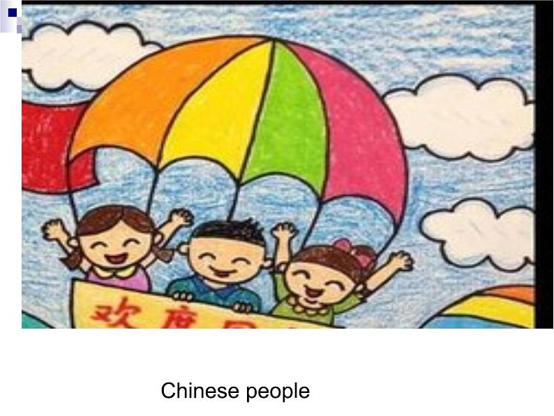 外研版(一年级起点)小学四年级英语上册 Module 4 Unit 1 Chinese people invented paper. 课件603