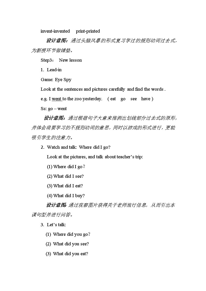 外研版(一年级起点)小学四年级英语上册 Module 5 Unit 1 We went to the Great Wall. 教案103