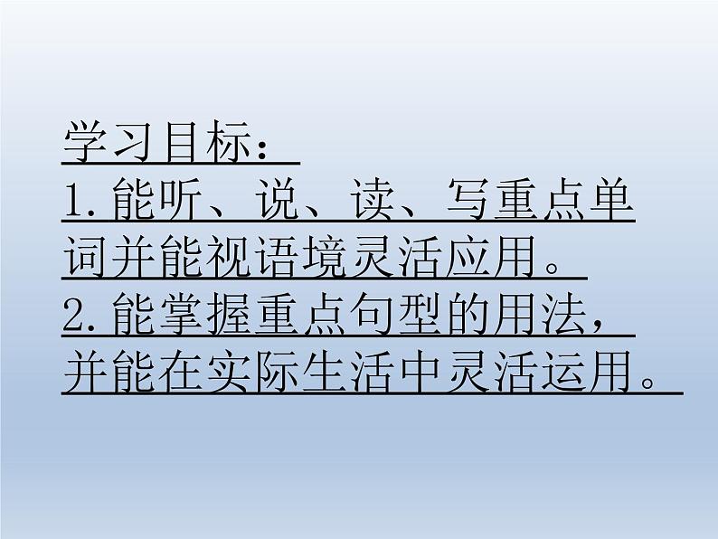 外研版(一年级起点)小学四年级英语上册 Module 6 Unit 1 It didn 't become gold. 课件第2页