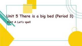 小学英语人教版 (PEP)五年级上册Unit 5 There is a big bed Part A优质ppt课件