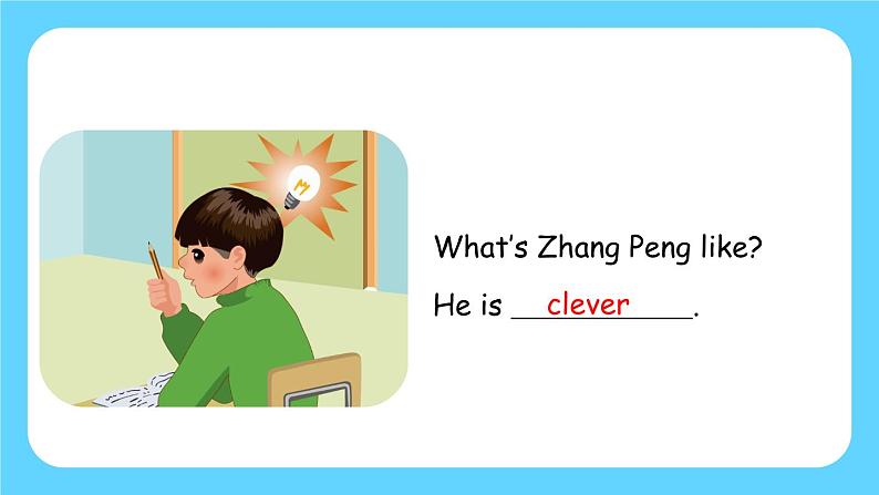 Unit 1 What's he like_ B Read and write, Let's check & Let's wrap it up 课件 )05