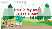 五年级上册Unit 2 My week Part A说课课件ppt