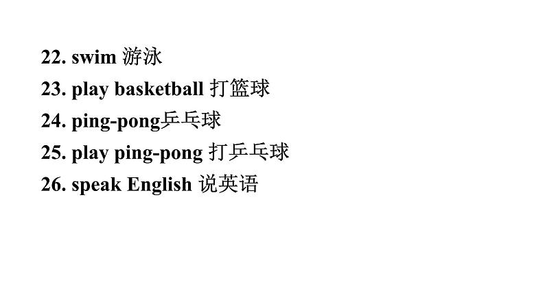 小升初小学英语总复习第8课时五年级上册Unit 3~Unit 4教学课件第6页