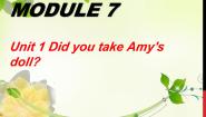 小学英语外研版 (一年级起点)四年级上册Unit 1 Did you take Amy’s doll?备课ppt课件