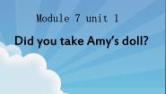 小学英语外研版 (一年级起点)四年级上册Unit 1 Did you take Amy’s doll?教学课件ppt
